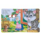 Книжка с глазками «Жили у бабуси», 130×160 мм - Фото 3