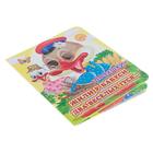 Книжка с глазками «Жили у бабуси», 130×160 мм - Фото 5