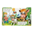 Книжка с глазками «Идёт коза рогатая», 12 стр. - Фото 2