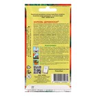 Семена Морковь "Деревенская", 2 г - Фото 2