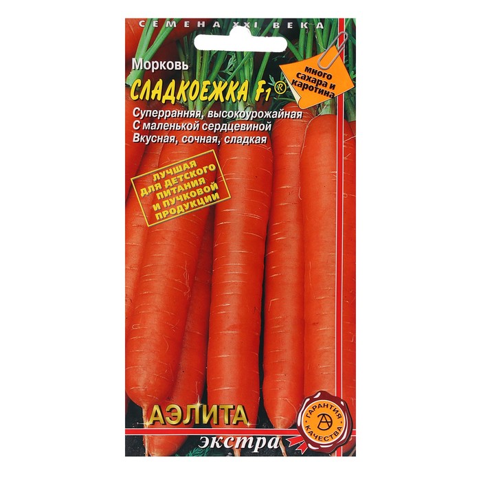 Семена Морковь "Сладкоежка", F1, 0,25 г - Фото 1