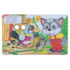 Книжка с глазками «Сорока - сорока», 12 стр. - Фото 2