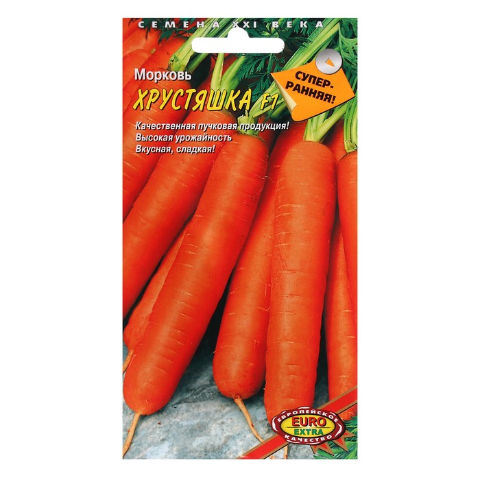 Семена Морковь "Хрустяшка", F1, 0,25 г - Фото 1