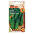 Семена огурца "Веселые ребята", F1, 10 шт. - Фото 1