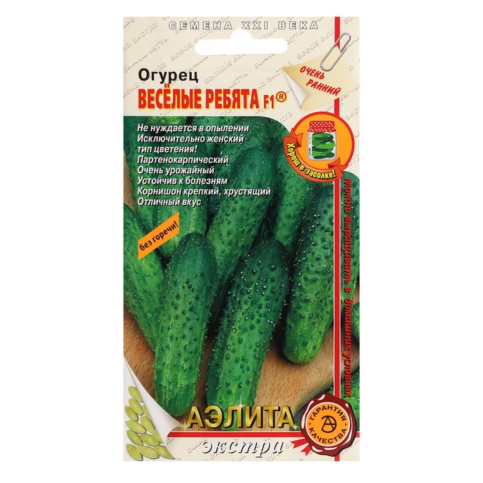 Семена огурца "Веселые ребята", F1, 10 шт. - Фото 1