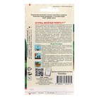 Семена огурца "Веселые ребята", F1, 10 шт. - Фото 2