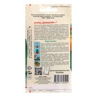 Семена огурца "Домашний", F1, 10 шт. - фото 30533132