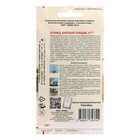 Семена Огурец "Крепкий орешек", F1, 10 шт. - фото 34294411