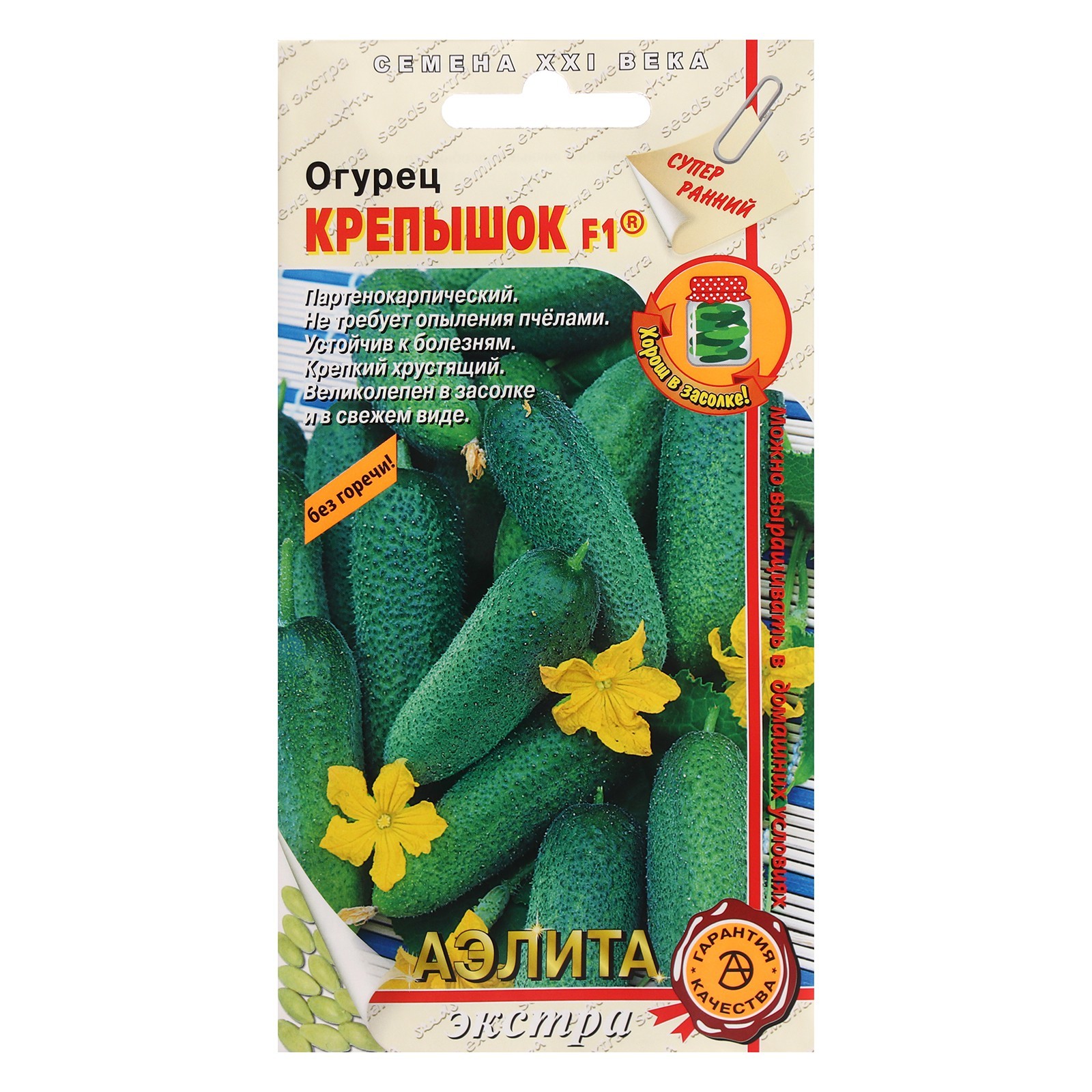 Семена Огурец "Крепышок", F1, 10 шт. (7652441) - Купить по цене от 26. ...