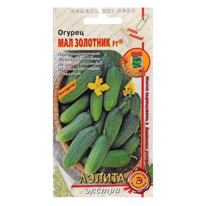 

Семена Огурец "Мал золотник", F1, 10 шт.