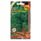 Семена Петрушка кудрявая "Аппетитная", 2 г - Фото 1