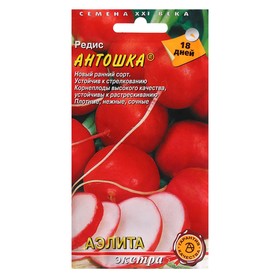 Семена Редис "Антошка", 2 г 7652459