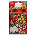 Семена Редис "Детская забава", смесь, 3 г - Фото 1