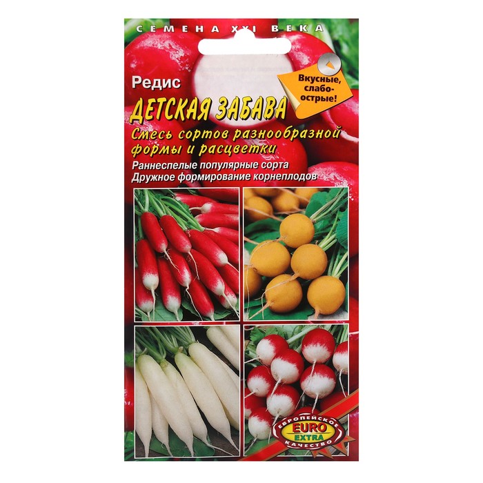Семена Редис "Детская забава", смесь, 3 г - Фото 1