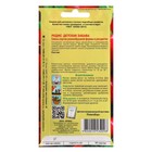 Семена Редис "Детская забава", смесь, 3 г - Фото 2