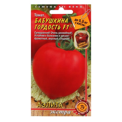 Семена Томат «Бабушкина гордость», F1, 10 шт., «АЭЛИТА экстра»