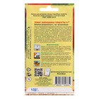 Семена Томат "Бабушкина гордость", F1, 10 шт. - Фото 2