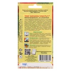 Семена Томат «Бабушкина гордость», F1, 10 шт., «АЭЛИТА экстра» - Фото 2