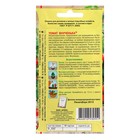 Семена Томат «Внученька», 0.05 г, «АЭЛИТА экстра» - Фото 2