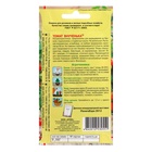 Семена Томат «Внученька», 0.05 г, «АЭЛИТА экстра» - Фото 2