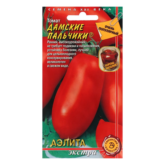 Семена Томат «Дамские Пальчики», 20 шт., «АЭЛИТА экстра» - Фото 1