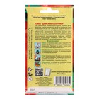 Семена Томат «Дамские Пальчики», 20 шт., «АЭЛИТА экстра» - Фото 2