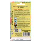 Семена Томат "Детский сладкий сливка", 10 шт. - Фото 2