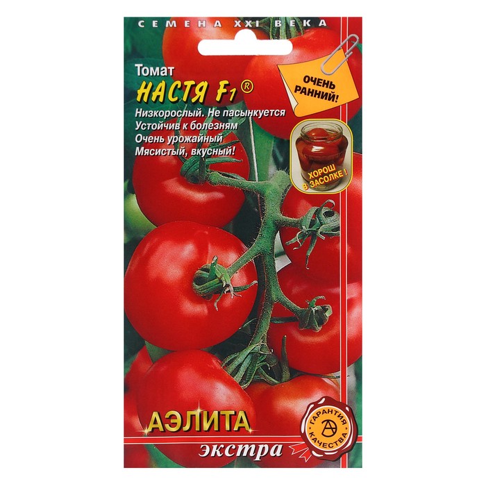 Семена Томат «Настя», F1, 10 шт., «АЭЛИТА экстра» - Фото 1