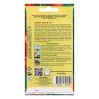 Семена Томат «Настя», F1, 10 шт., «АЭЛИТА экстра» - Фото 2