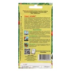 Семена Томат «Огонёк», 0.05 г, «АЭЛИТА экстра» - Фото 2