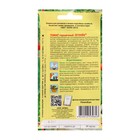 Семена Томат "Огонёк", 0,05г - Фото 4