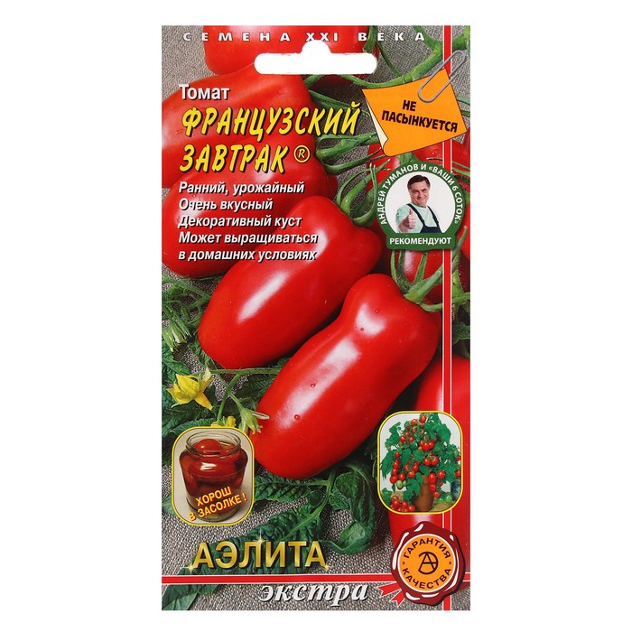 Семена Томат «Французский завтрак», 0.05 г, «АЭЛИТА» - Фото 1