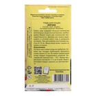 Семена Трава для кошек «Мурзик», смесь, 8.1 г, «АЭЛИТА экстра» - Фото 2