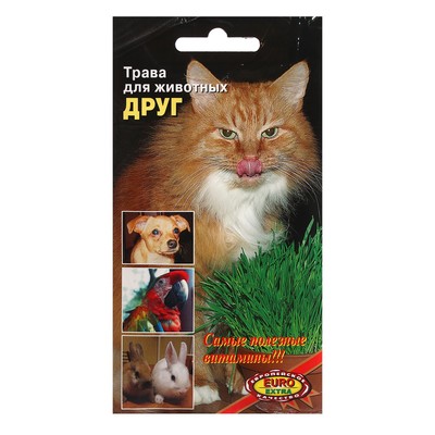 Семена Трава «Друг для животных», 8 г, «АЭЛИТА экстра»