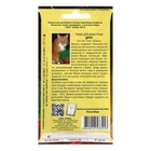 Семена Трава «Друг для животных», 8 г, «АЭЛИТА экстра» - Фото 2