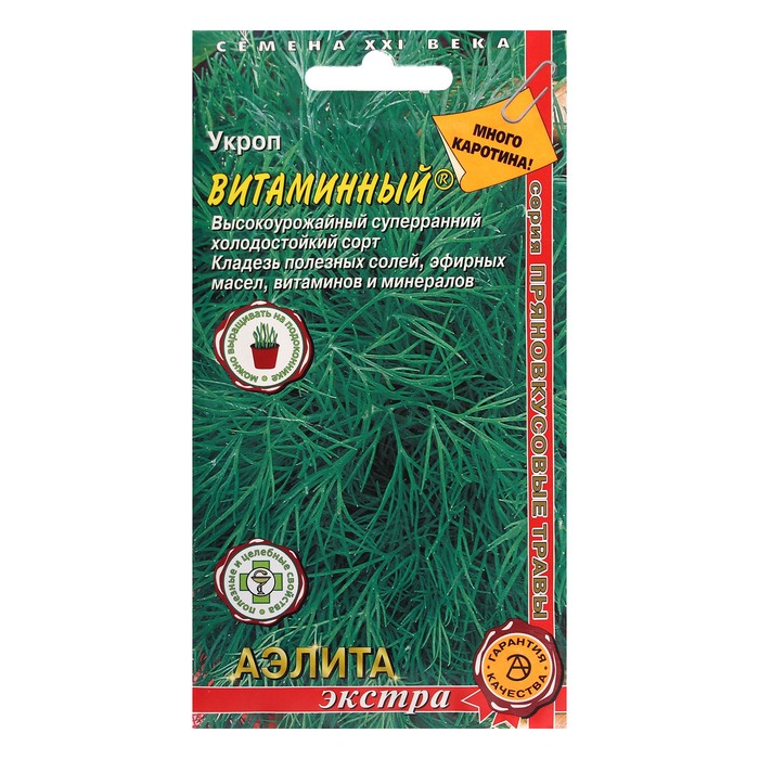 

Семена Укроп "Витаминный", 3 г