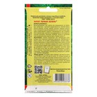 Семена Укроп "Первая зелень", 3 г - Фото 2