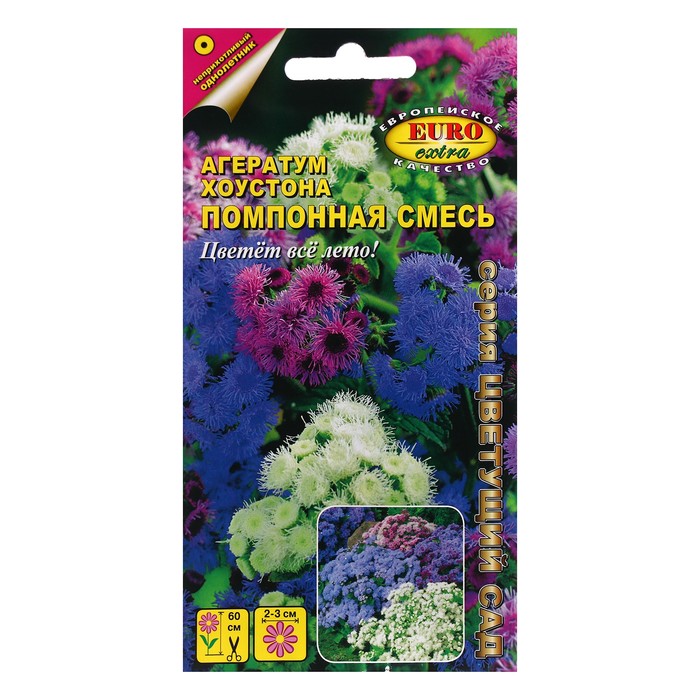 Семена цветов Агератум «Хоустона Помпонная», смесь, 0.1 г, «АЭЛИТА экстра» - Фото 1