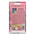 Семена цветов Агератум «Хоустона Помпонная», смесь, 0.1 г, «АЭЛИТА экстра» - Фото 2