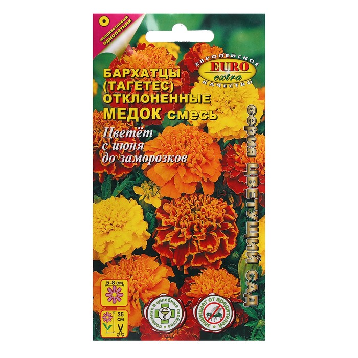 Семена цветов Бархатцы отклоненные «Медок», смесь, 0.3 г - Фото 1