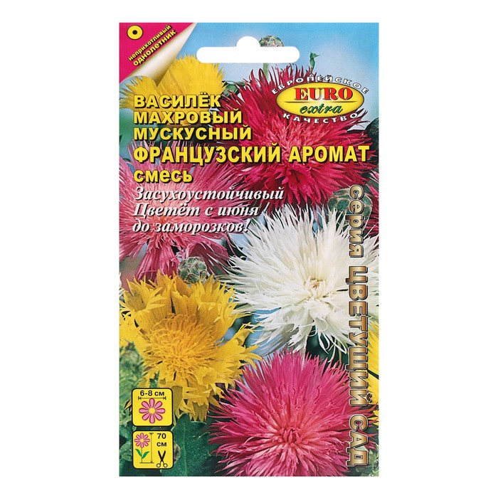 Семена цветов Василек "Махровый", Французский аромат, мускусный, смесь, 0,3 г - Фото 1