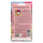Семена цветов Василек "Махровый", Французский аромат, мускусный, смесь, 0,3 г - Фото 2