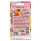 Семена цветов Календула "Махровое чудо", смесь, 0,5 г 7652495 - фото 16888850