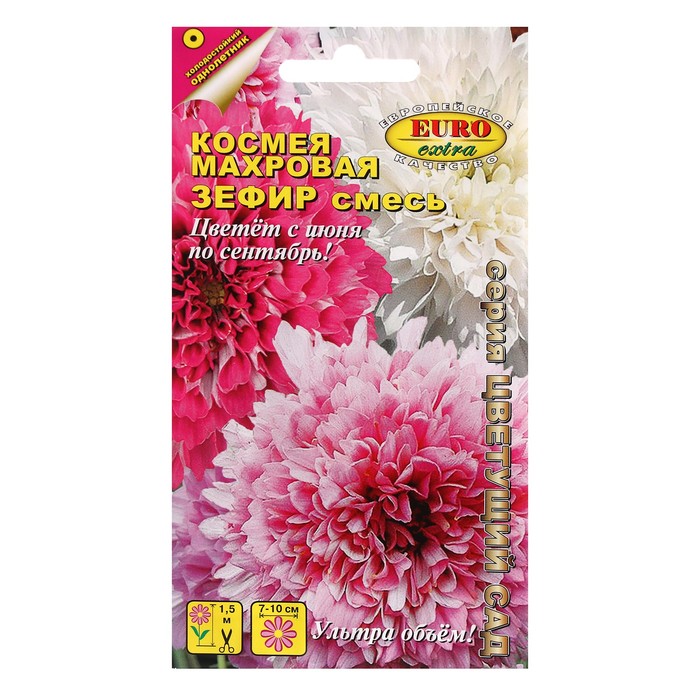 Семена цветов Космос «Зефир махровый», смесь, однолетник, 0.05 г - Фото 1