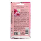 Семена цветов Космос «Зефир махровый», смесь, однолетник, 0.05 г - Фото 2