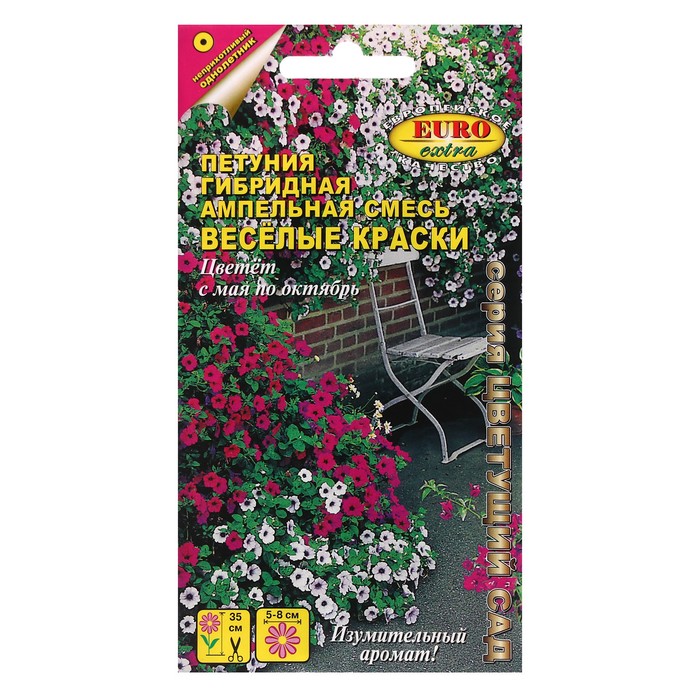 Семена цветов Петуния "Весёлые краски", смесь ампельная, 0,1 г - Фото 1