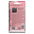 Семена цветов Петуния "Весёлые краски", смесь ампельная, 0,1 г - Фото 2