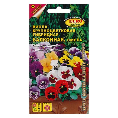 Семена цветов Виола "Балконная", Дв, 0,05 г