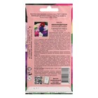 Семена цветов Виола "Обильноцветущая", cерия "Цветущий сад", F1, 0,1 г - Фото 2