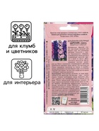 Семена цветов Дельфиниум "Царский", смесь, 0,1 г - Фото 3